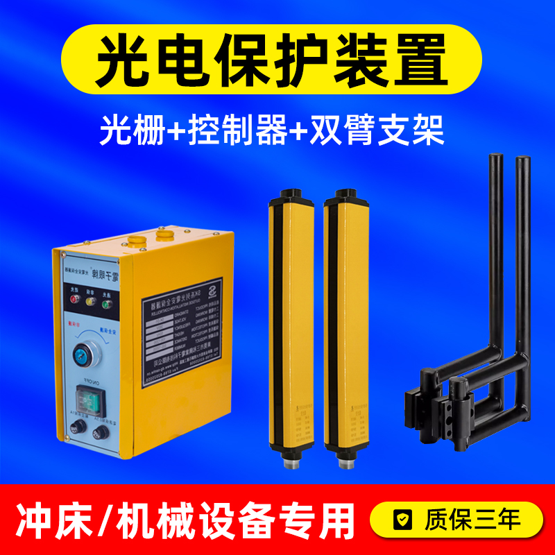 深圳光电保护器